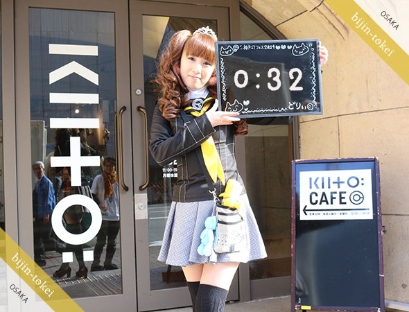 どりぃ san