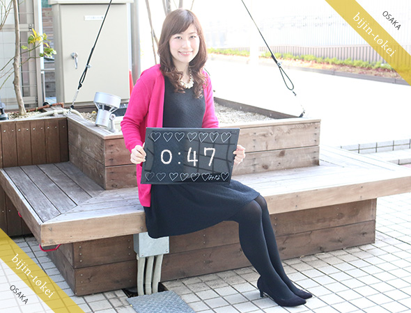 みな san