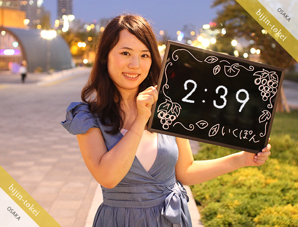 いくぽん san