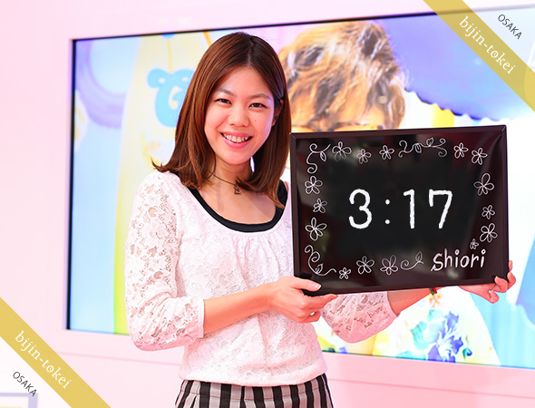 shiori san
