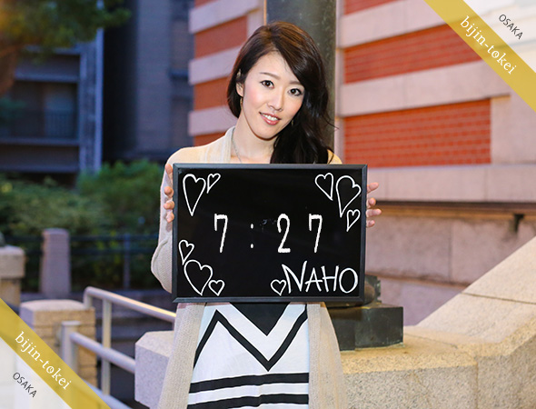 NAHO san
