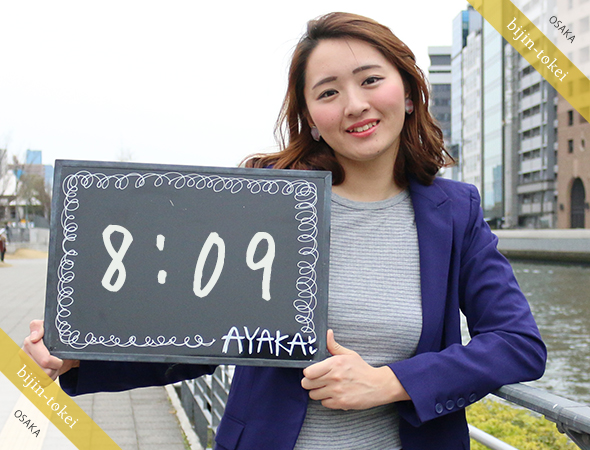 AYAKA san