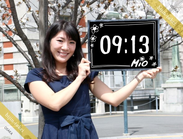 ミオ san