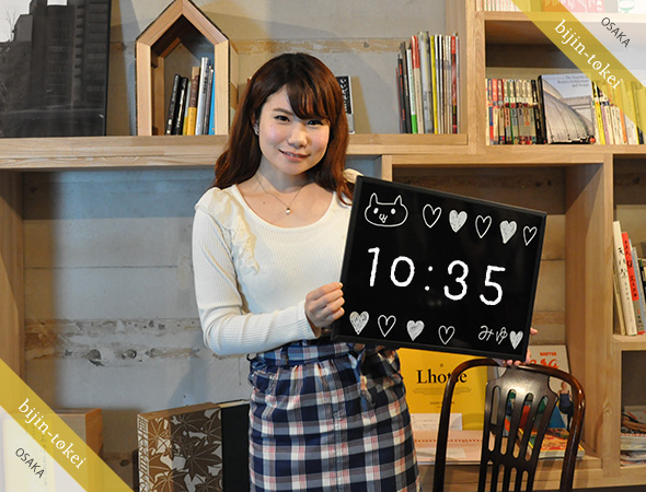 みゆ san