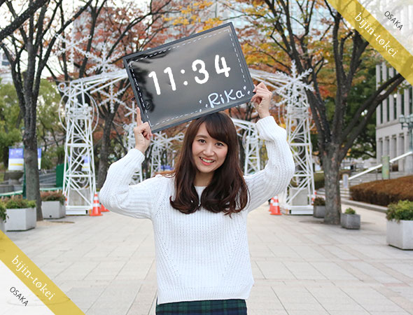 Rika san