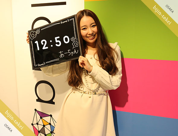 あーちゃん san