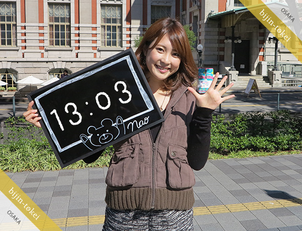Nao san
