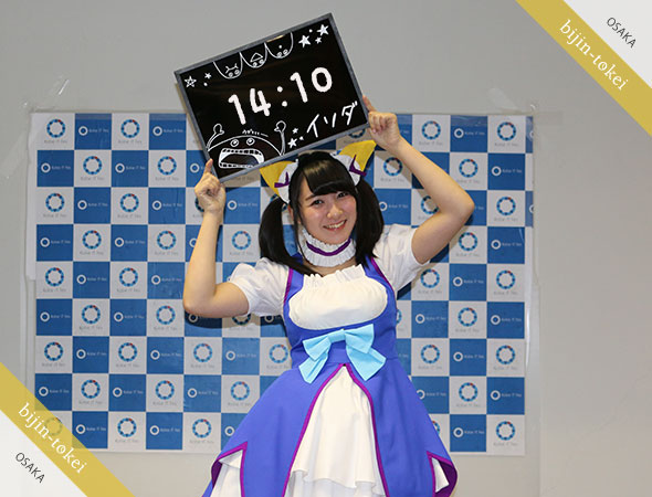 1410