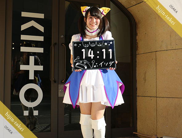 イソダ san