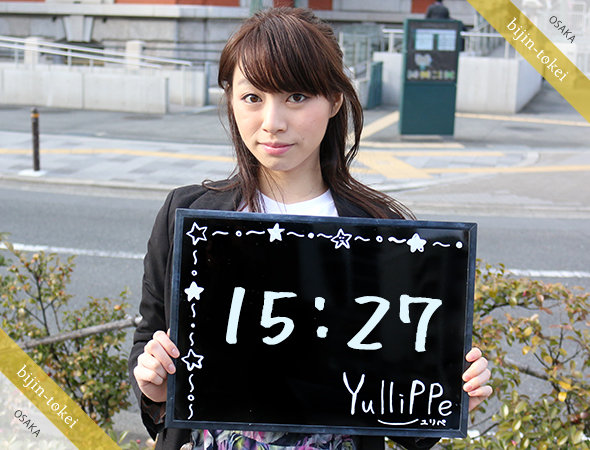 Yullippe san