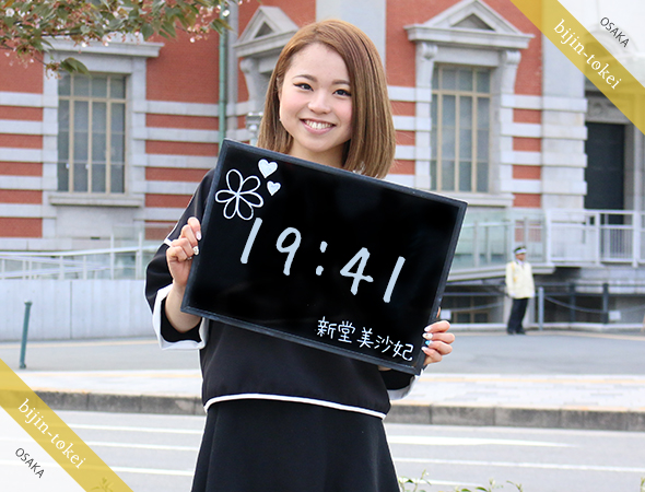 新堂美沙妃 san