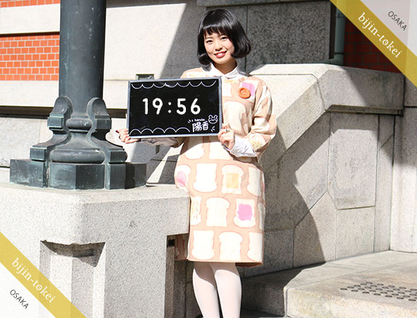 陽香 san