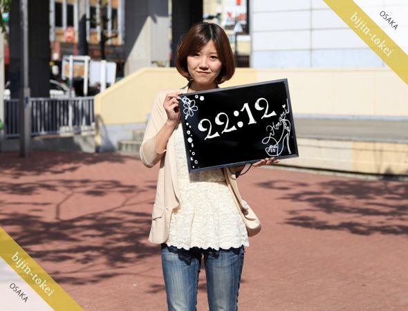 ほぉちゃんsan