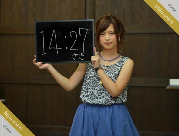 さきsan
