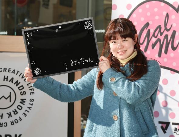 みっちゃんsan
