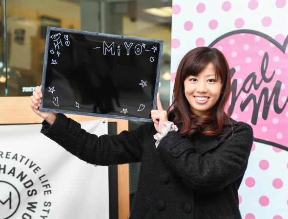 Miyosan