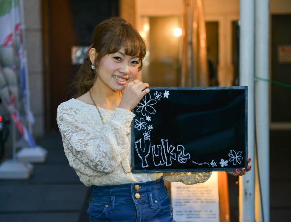 Yukasan