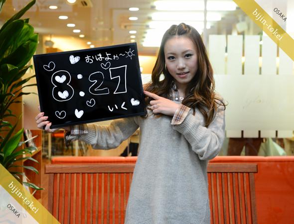 いくsan