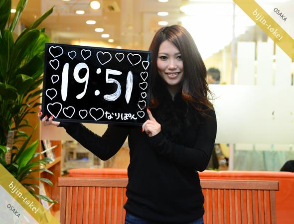 なりぽん