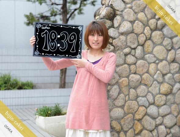 あちゅsan