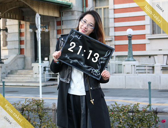 2113