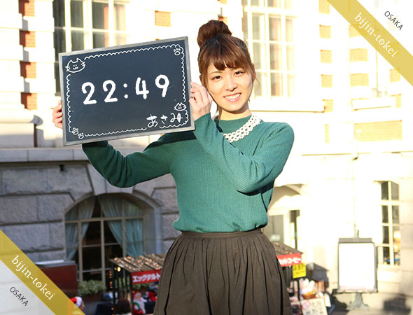 あさみ san