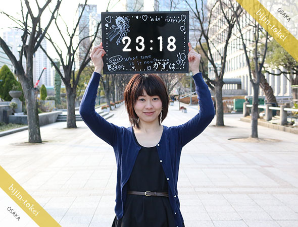 かずは san