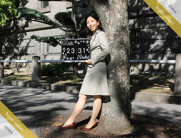 naoko san