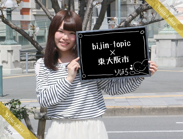 りほち san