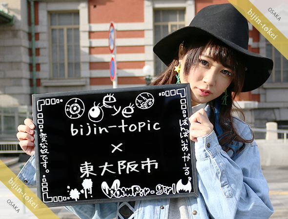 Vampire-girl san